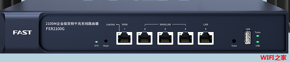 迅捷企业路由器FER2100G怎么设置