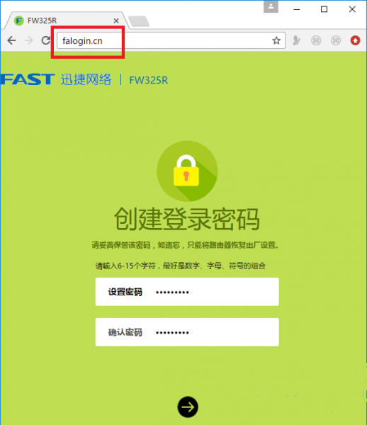 Win10笔记本电脑怎么设置路由器？