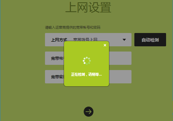Win10笔记本电脑怎么设置路由器？