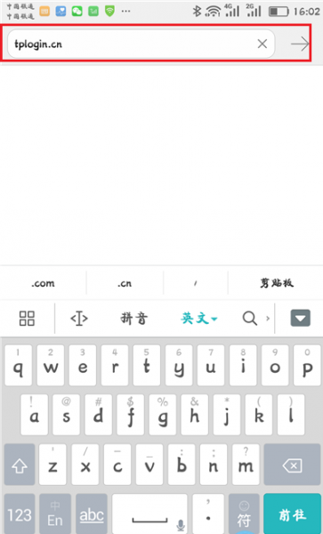 手机设置tp-link路由器
