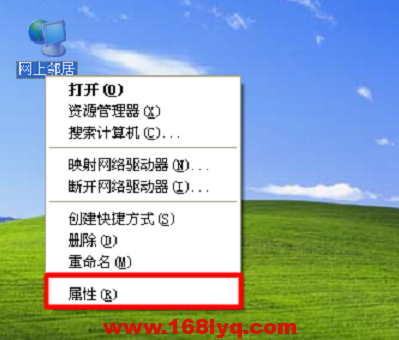 电脑动态IP地址怎么设置