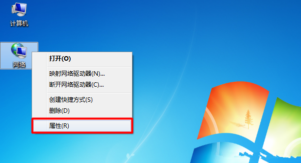 电脑动态IP地址怎么设置