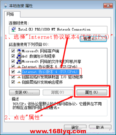 电脑动态IP地址怎么设置