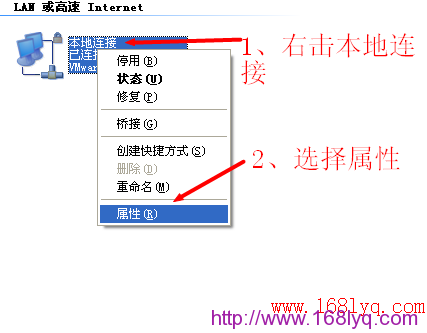 Mercury水星MW155R路由器怎么设置上网