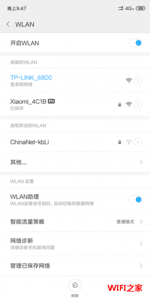 tp-link wr885n如何用手机设置