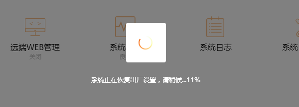 路由器怎么恢复出厂设置？