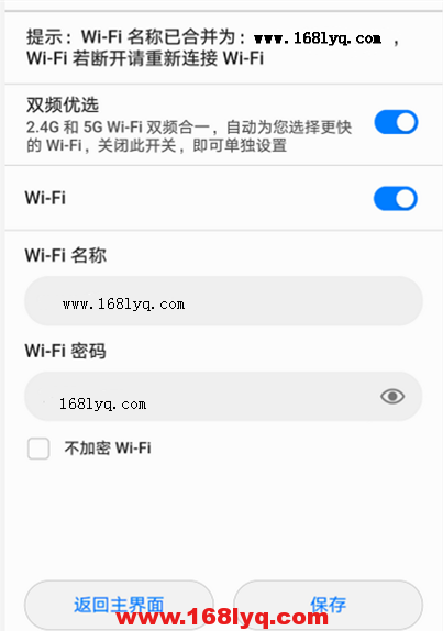 自己家的wifi密码用手机怎么改？