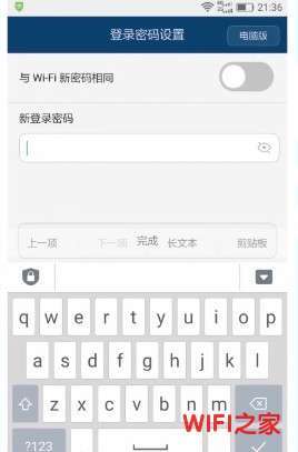 华为a1路由器怎么设置