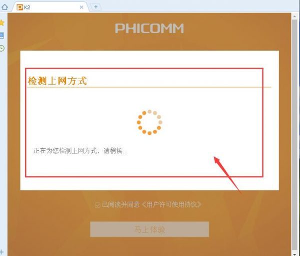 ph-6