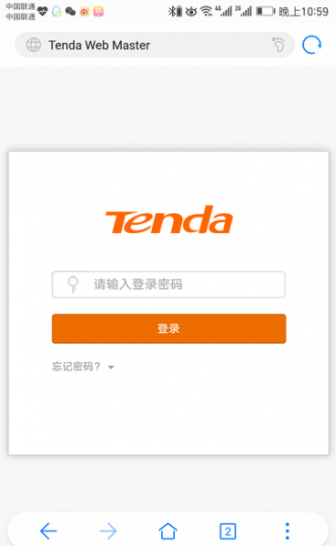 192.168.0.1登录页面