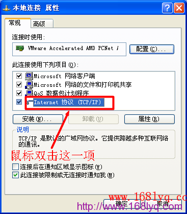 192.168.1.1打不开的解决办法(XP系统)