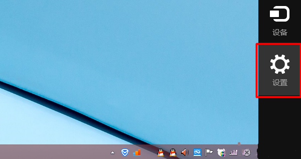 win8怎么创建桌面宽带连接?