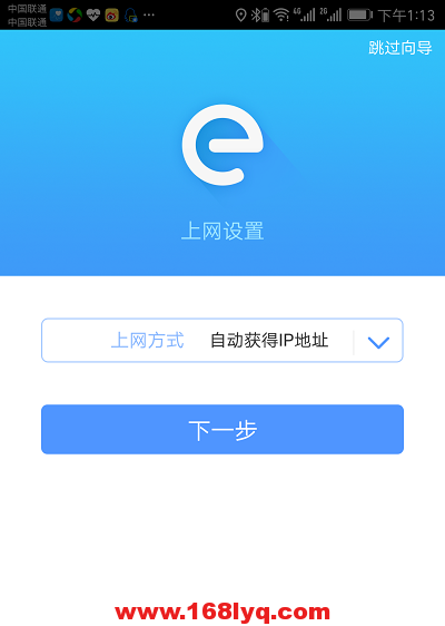 路由器设置好了但是连接不上网怎么办？