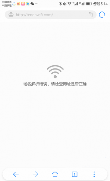 腾达路由器进入不了设置页面