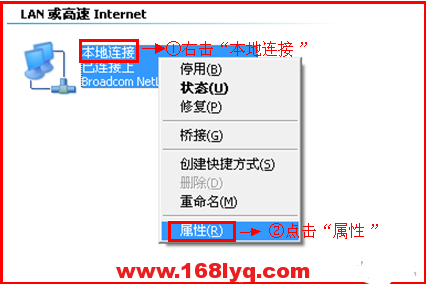 TP-Link路由器192.168.1.1打不开