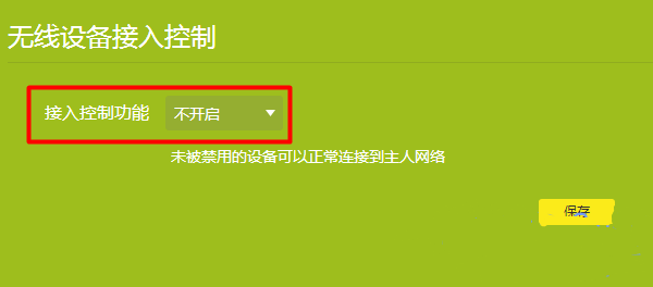 tplink无线桥接失败该怎么去正确设置？