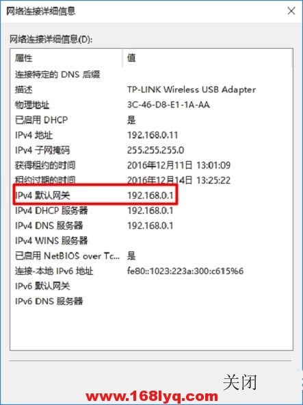 tplogin.cn管理页面用Win10为什么打不开?