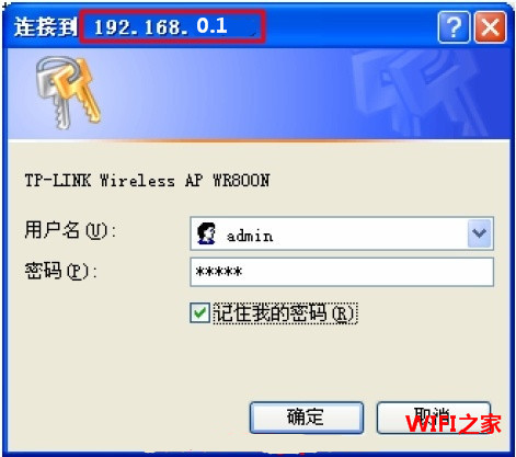 怎么登录WiFi路由器