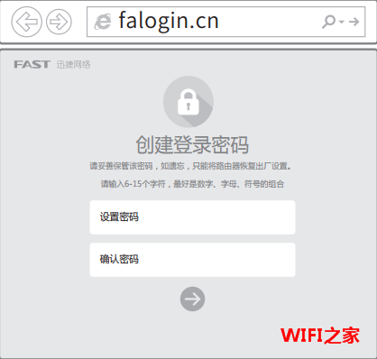 怎么登录WiFi路由器