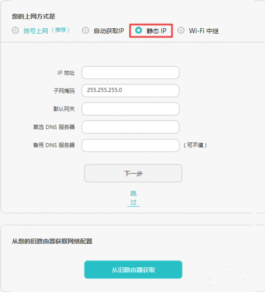 荣耀路由器怎么设置？（电脑）