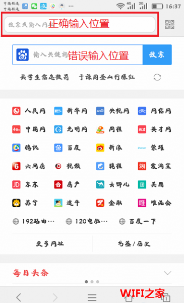 melogin.cn登录修改密码