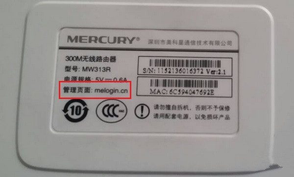 路由器网址melogin.cn这个网址进不去怎么办