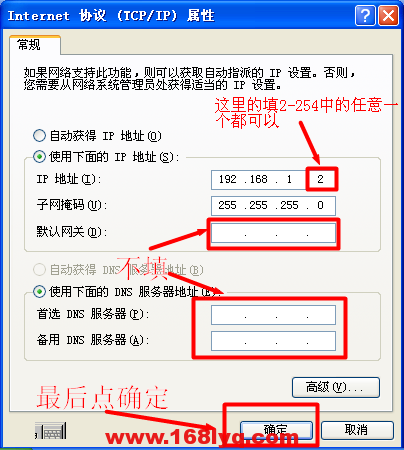 斐讯(PHICOMM)路由器设置好了无法上网该怎么办？