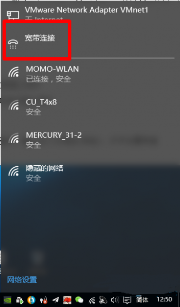 斐讯(PHICOMM)路由器设置好了无法上网该怎么办？