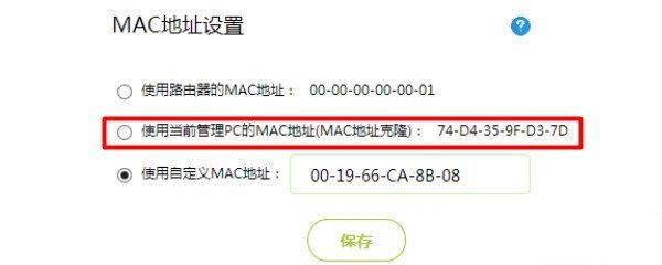 迅捷(FAST)300M无线路由器设置后不能上网怎么办?