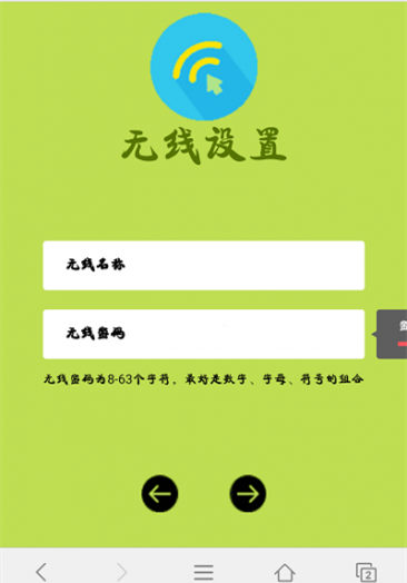 falogin.cn手机登录