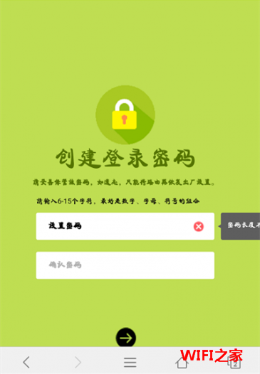 falogin.cn手机登录首页