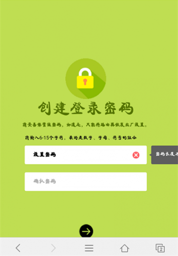 falogin.cn管理页面进入