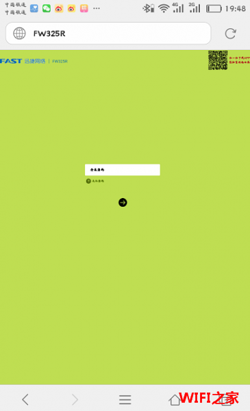 falogin.cn初始密码