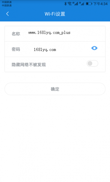 小米wifi放大器手机修改密码？