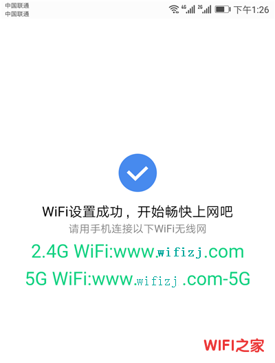 360安全路由器V4手机怎么设置