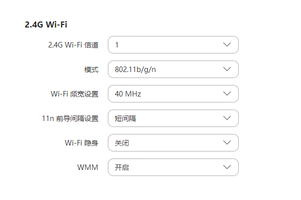 自己家的无线wifi连不上该怎么办？