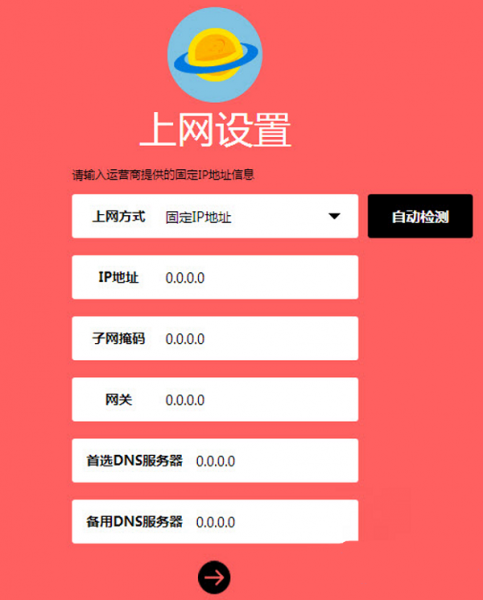 路由器reset后上不了网了怎么办？