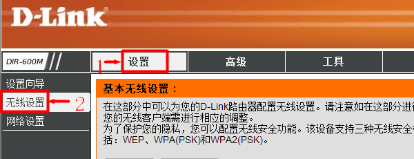 192.168.0.1无线WiFi密码忘记了