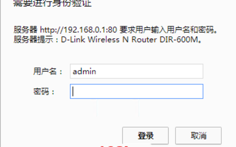 192.168.0.1无线WiFi密码忘记了