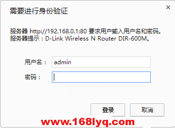 192.168.0.1无线WiFi密码忘记了