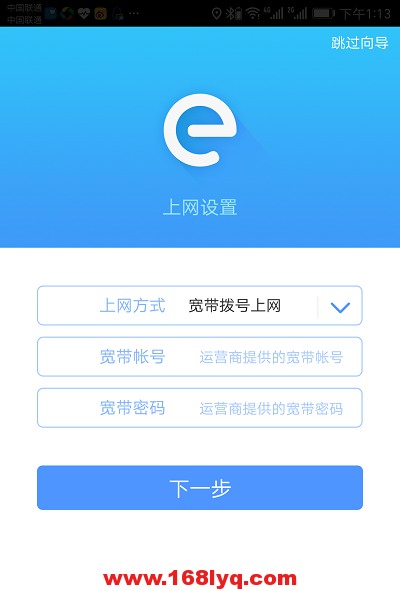 家里没电脑怎么装wifi