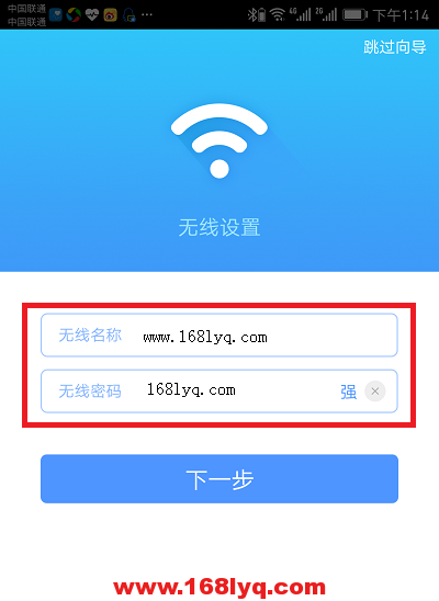 家里没电脑怎么装wifi