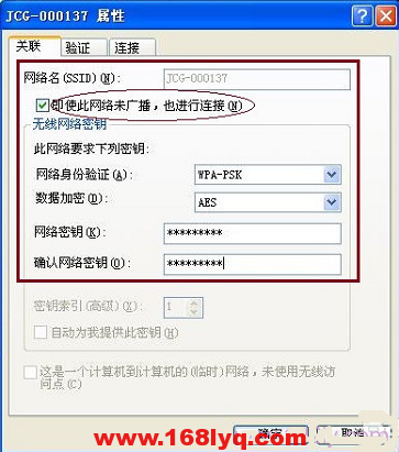 xp怎么连接隐藏的wifi？
