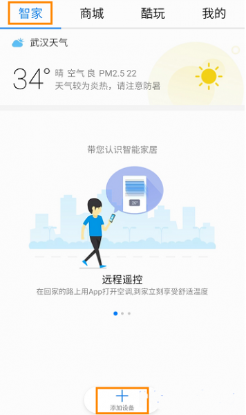 华为荣耀分布式路由怎么手机设置？