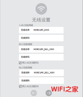 melogin路由器设置密码