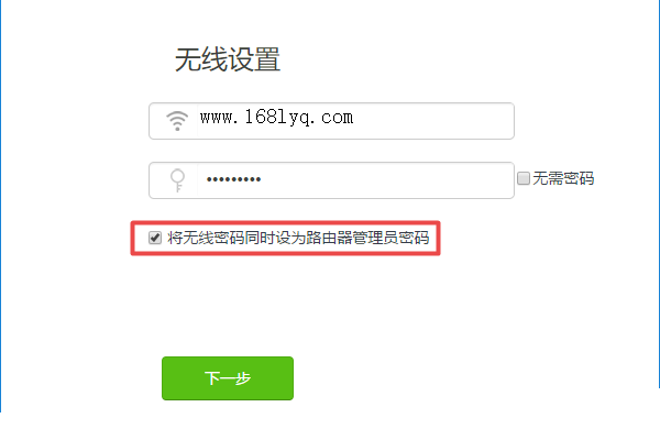 Tenda(腾达)AC5登录密码 默认密码是多少？