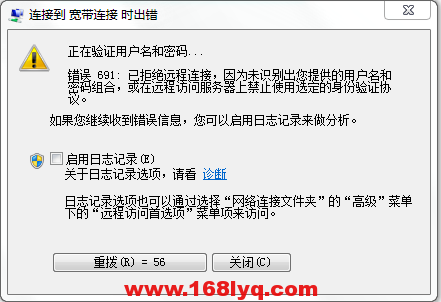 腾达(Tenda)路由器不能上网怎么办？