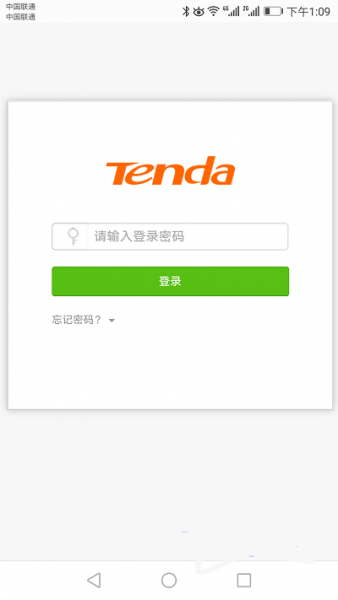 手机登录192.168.0.1