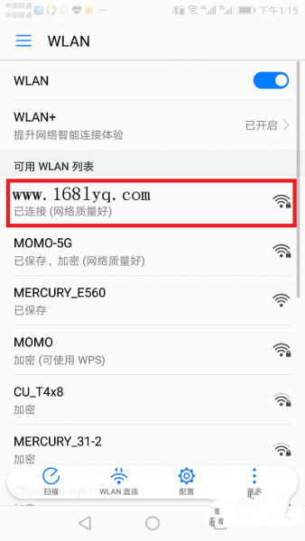 小米路由器4APP设置方法