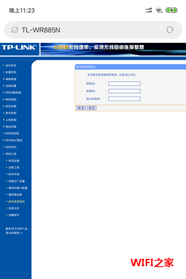 tpiogin.cn管理员密码